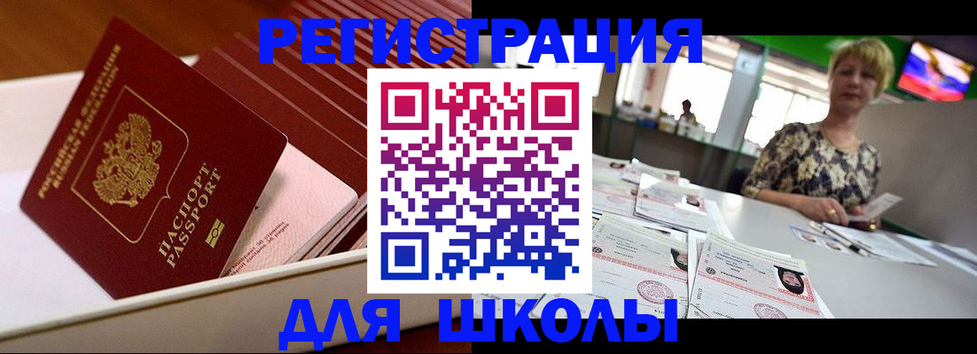 прописка от собственника в Калуге