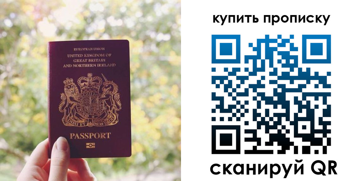 пропишу в квартире в Калуге