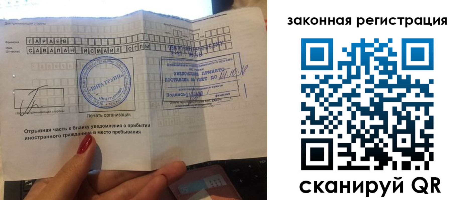 временная регистрация в квартире в Калуге