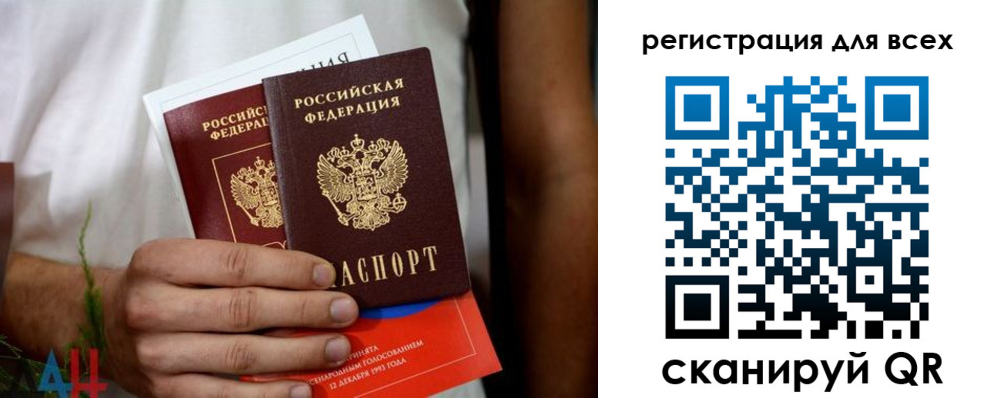 временная регистрация купить в Калуге
