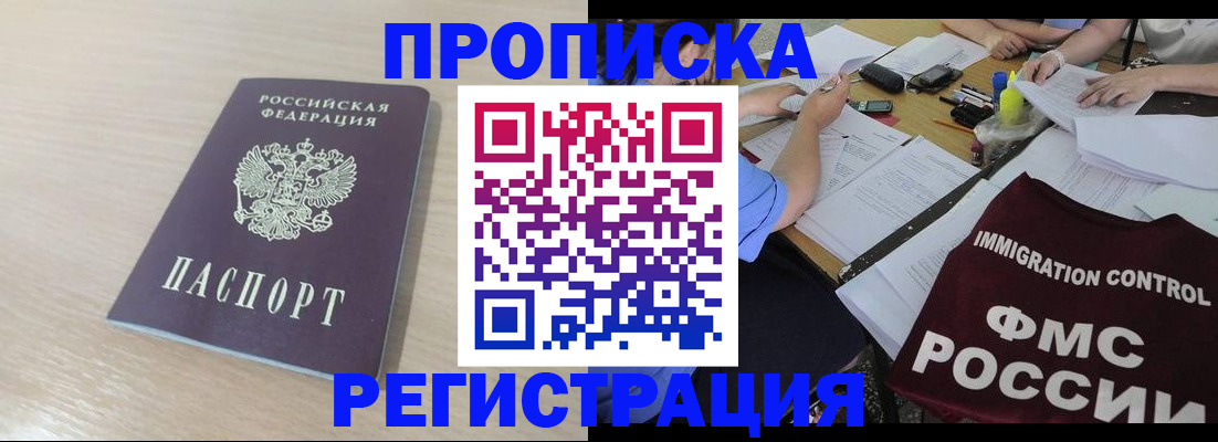 найти адрес прописки в Калуге